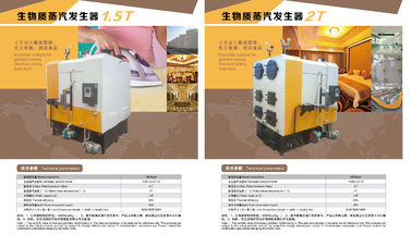 500kg Wood Fired High Pressure Steam Boiler For Dairy , Fully Automatic